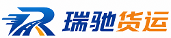丰宁满族自治县瑞驰｜附近回程货车调度｜工程机械爬梯车大件运输车调度